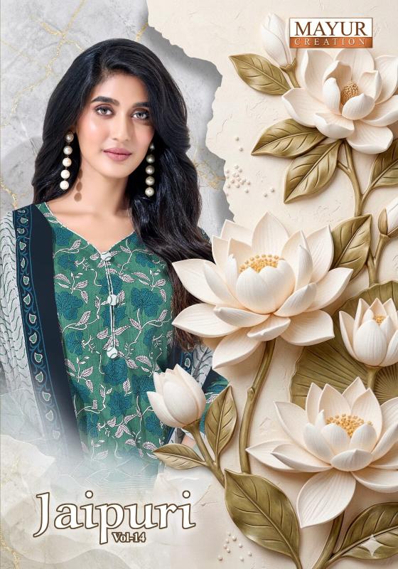Mayur jaipuri vol-14 cotton dress materials wholesale